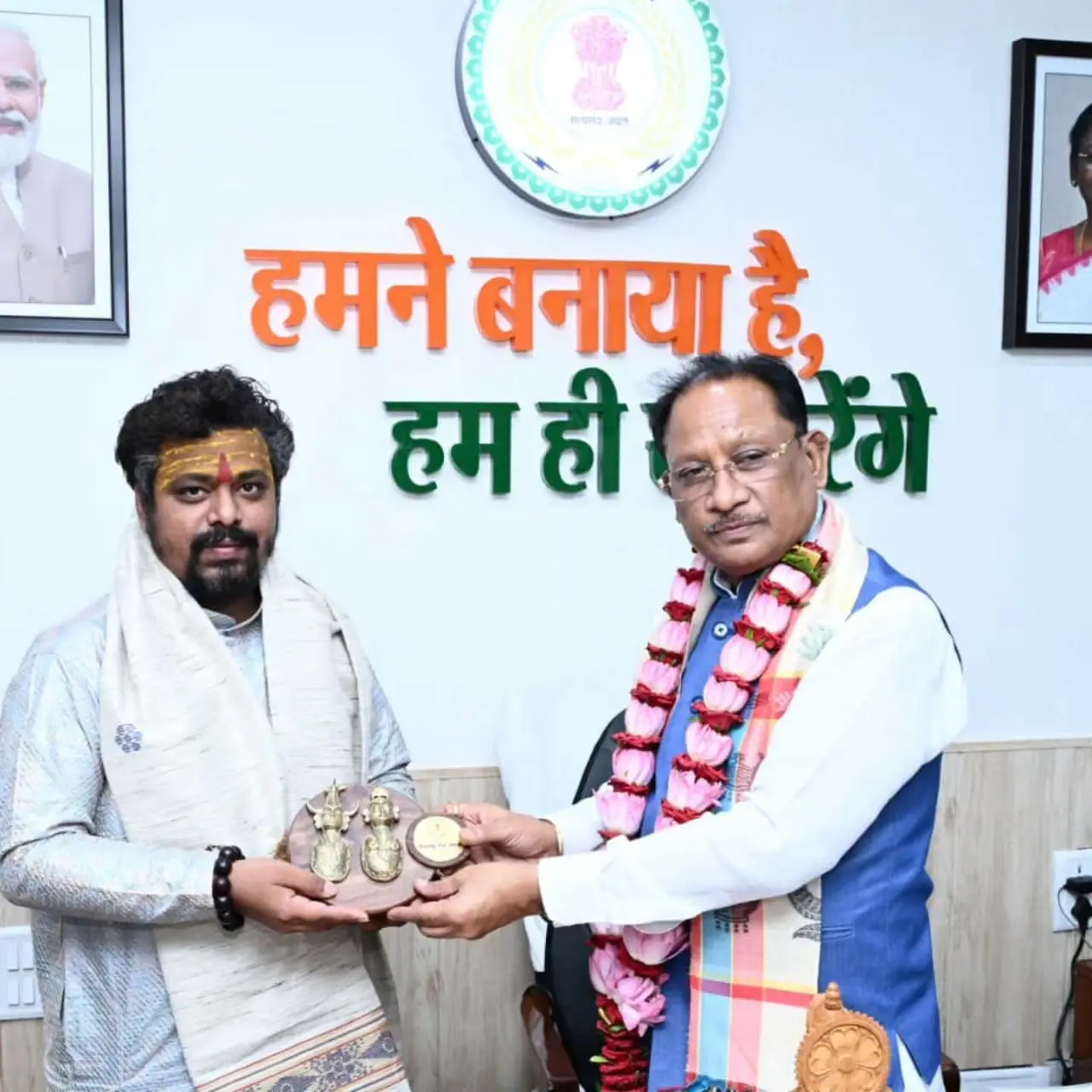 धर्म, संस्कृति और विकास के समन्वय से सशक्त हो रहा है छत्तीसगढ़': सीएम से मुलाकात में बोले डॉ. प्रेमासाई जी महाराज