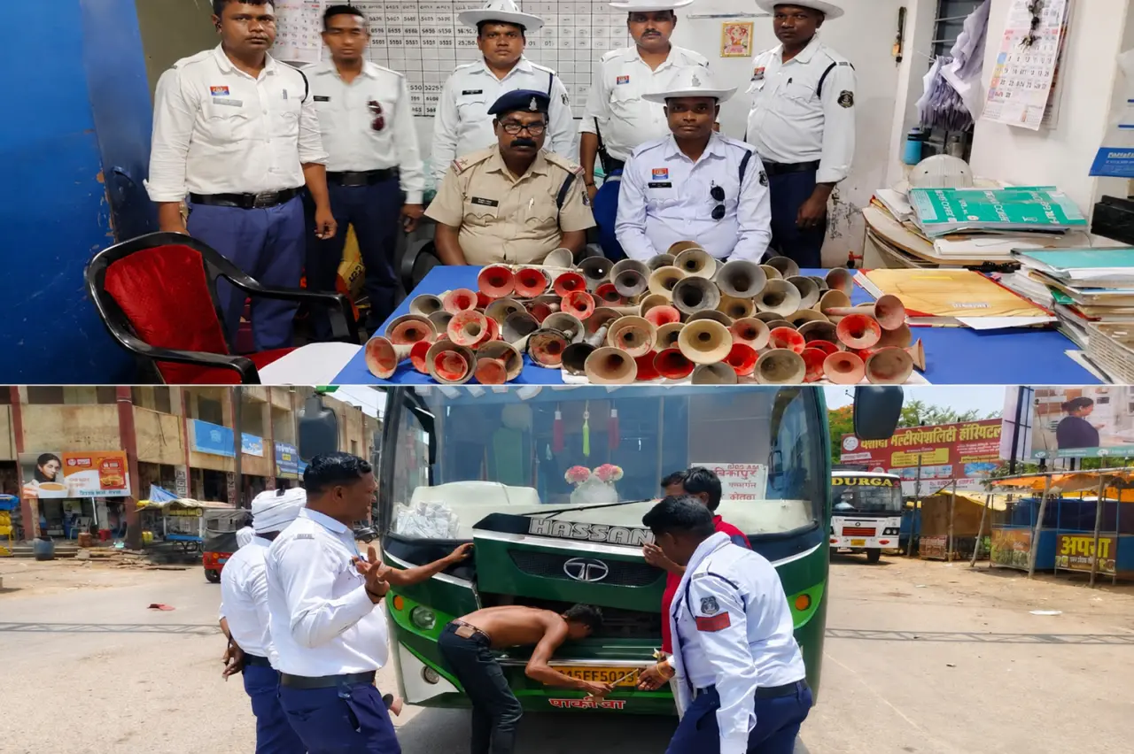 अब नहीं बजेगा अवैध प्रेशर हॉर्न! सरगुजा पुलिस ने बसों-ट्रकों पर चलाया विशेष अभियान, 44 हॉर्न जब्त,