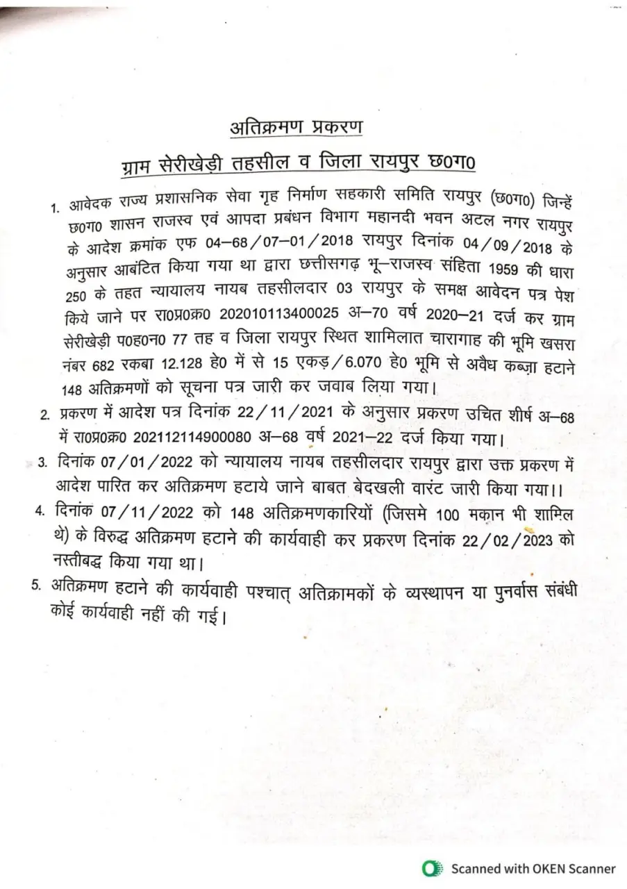 Example Image