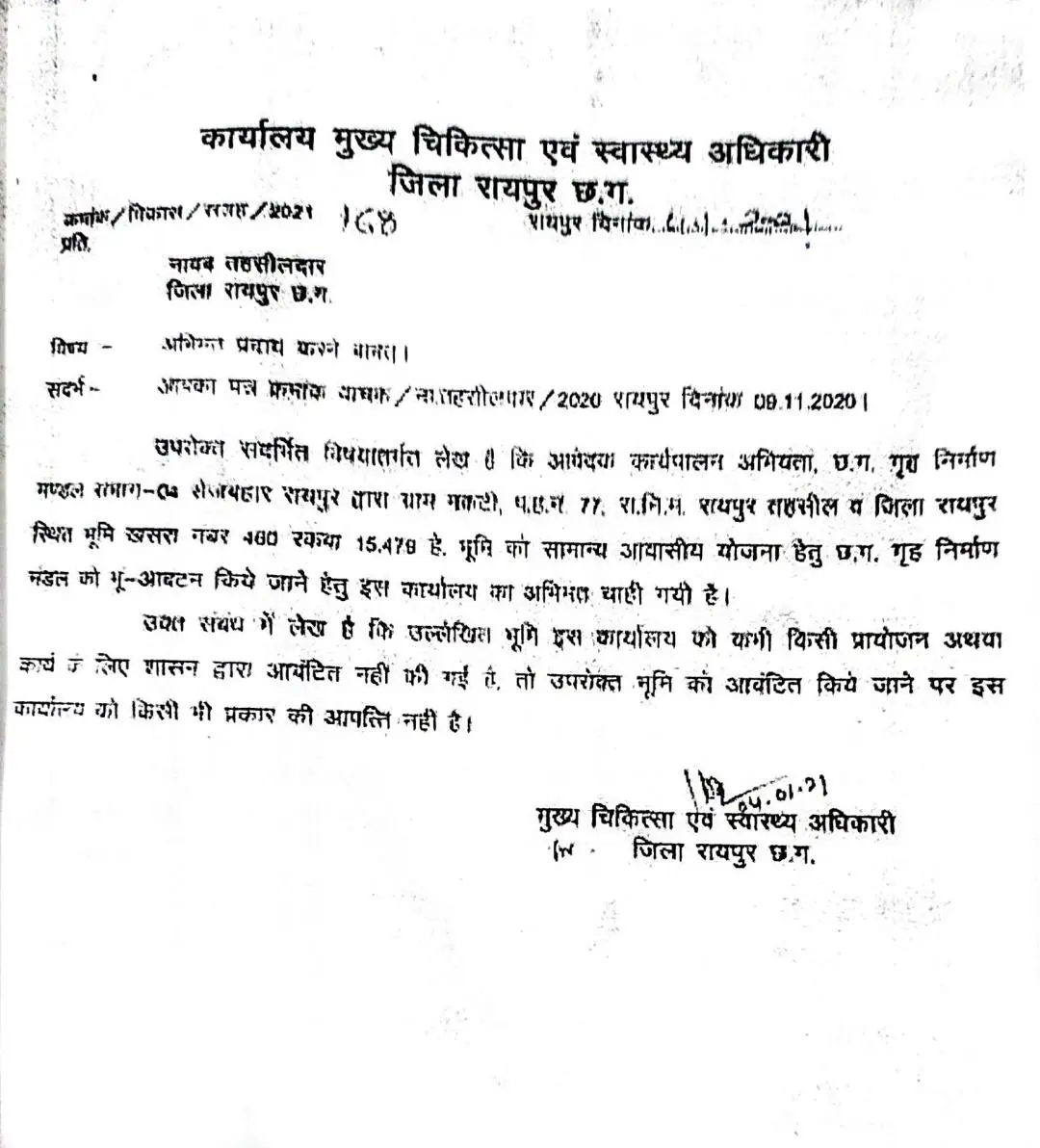 Example Image