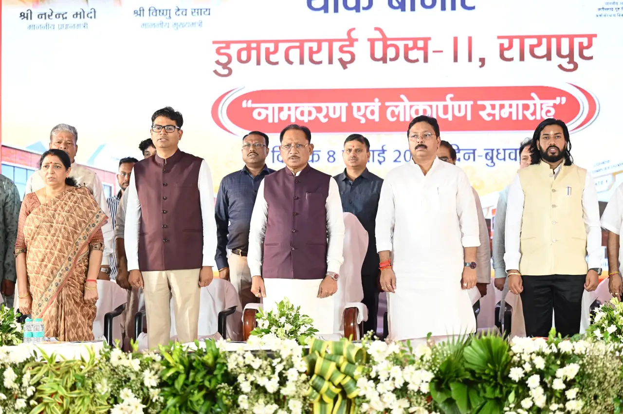 डुमरतराई थोक बाजार फेस-2 का लोकार्पण, सरदार वल्लभभाई पटेल के नाम पर होगा नामकरण; 15 फीट ऊंची प्रतिमा भी लगेगी