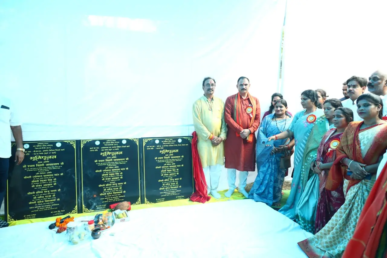 मनेन्द्रगढ़ को 4.89 करोड़ की विकास सौगात: स्वास्थ्य मंत्री श्याम बिहारी जायसवाल ने 61 निर्माण कार्यों का किया भूमिपूजन,