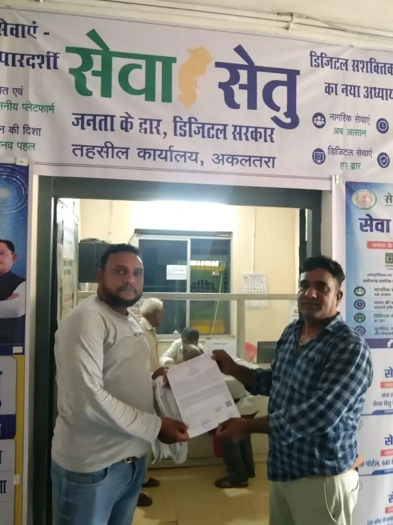 रायपुर : सेवा सेतु पोर्टल बना भरोसे का माध्यम, राजेन्द्र कुमार सारथी को सहजता से मिला स्थायी जाति प्रमाण पत्र