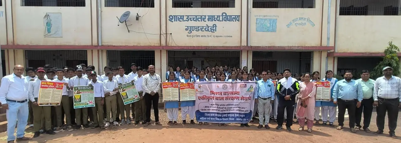 रायपुर : बेटी बचाओ-बेटी पढ़ाओ अभियान को मिला जनआंदोलन का स्वरूप, महिलाओं और विद्यार्थियों को किया गया जागरूक