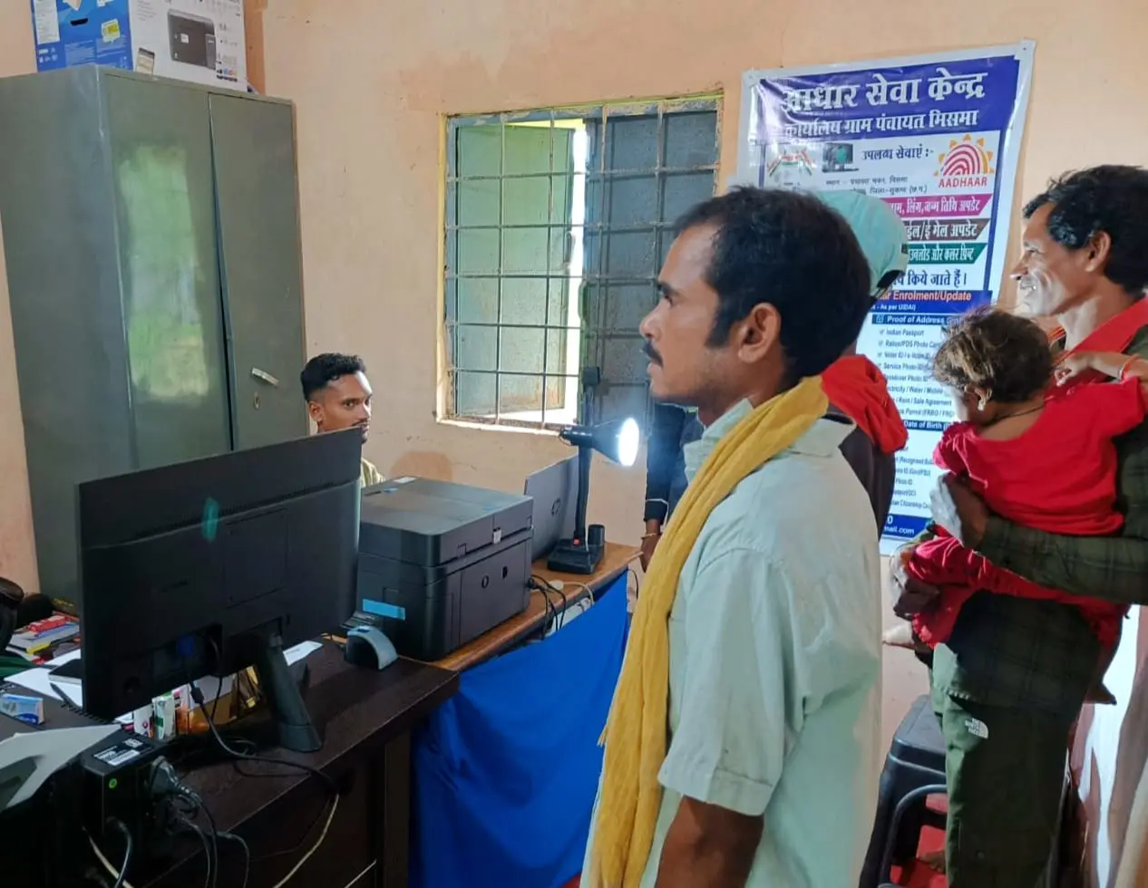 रायपुर : माओवाद प्रभावित अंचल में डिजिटल विकास की नई पहल