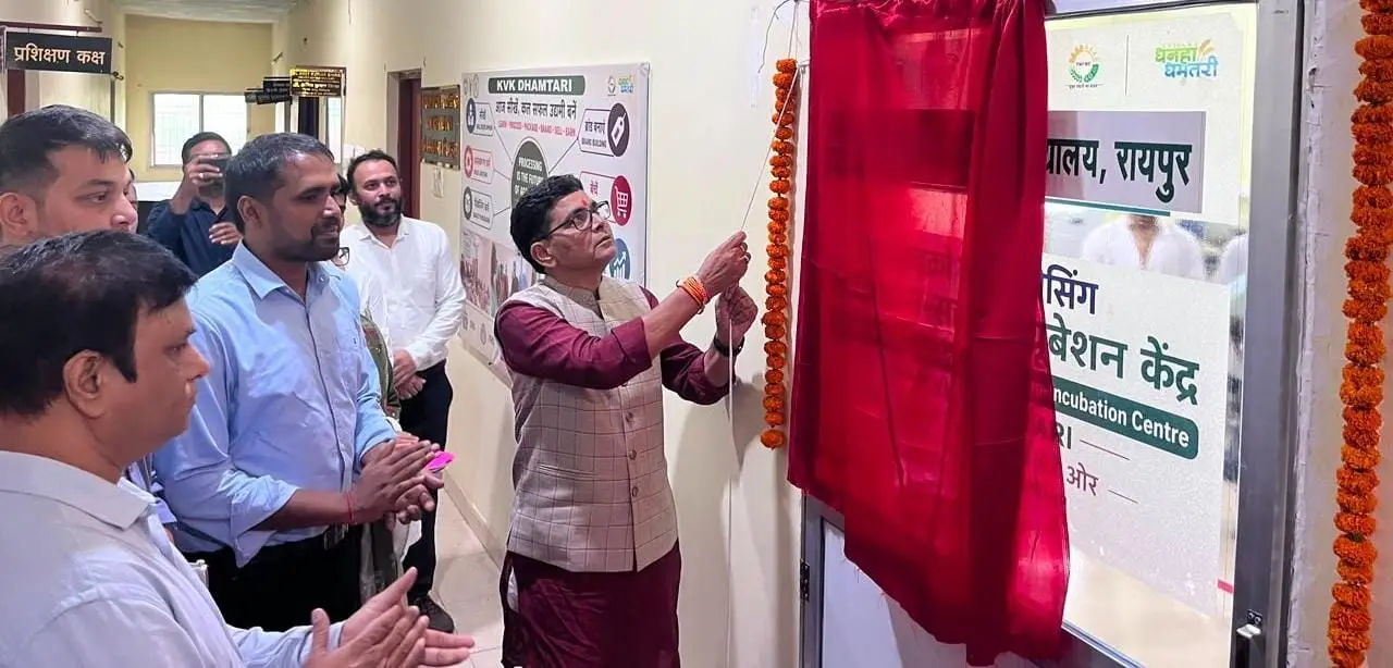 रायपुर : वैज्ञानिक प्रसंस्करण से समृद्ध होंगे किसान