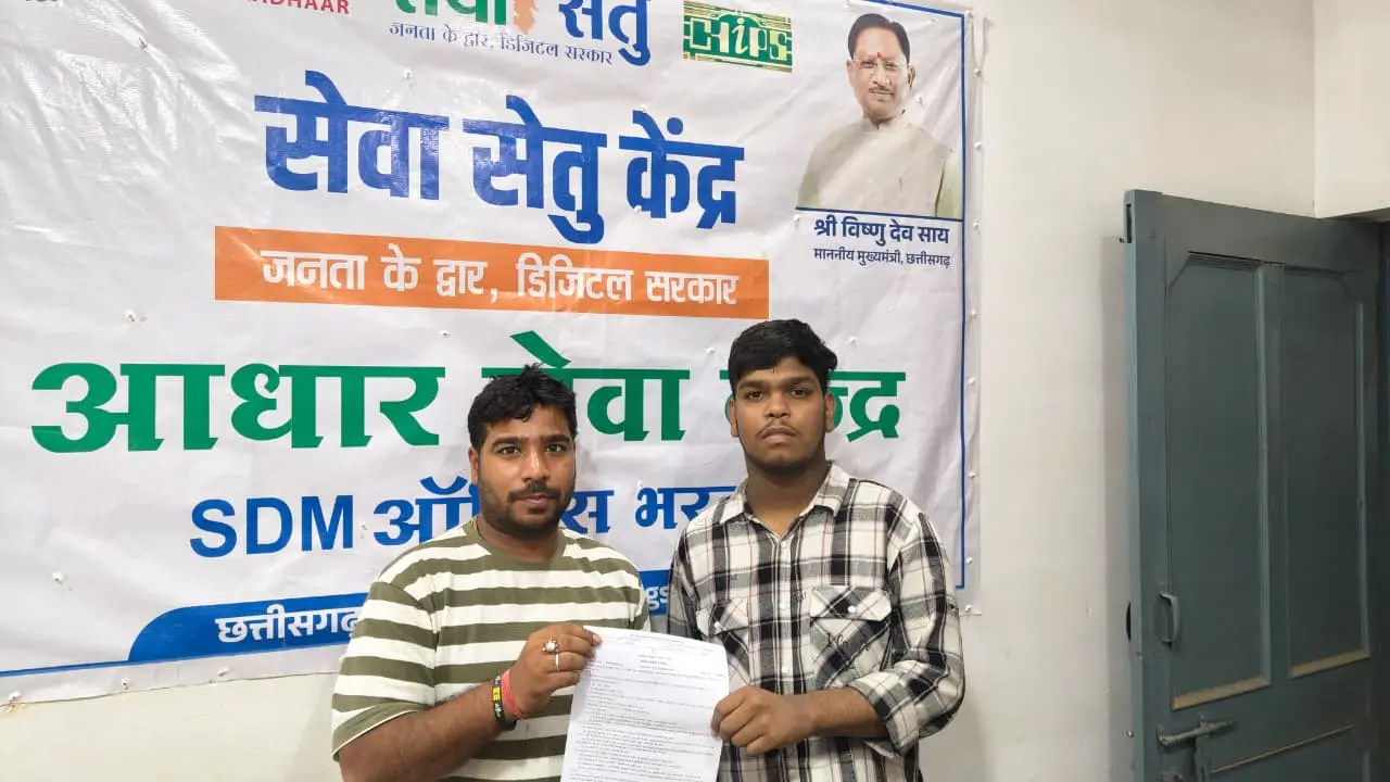 रायपुर : सेवा सेतु पोर्टल से तीन दिनों में मिला निवास प्रमाण पत्र, हितग्राही ने जताई खुशी