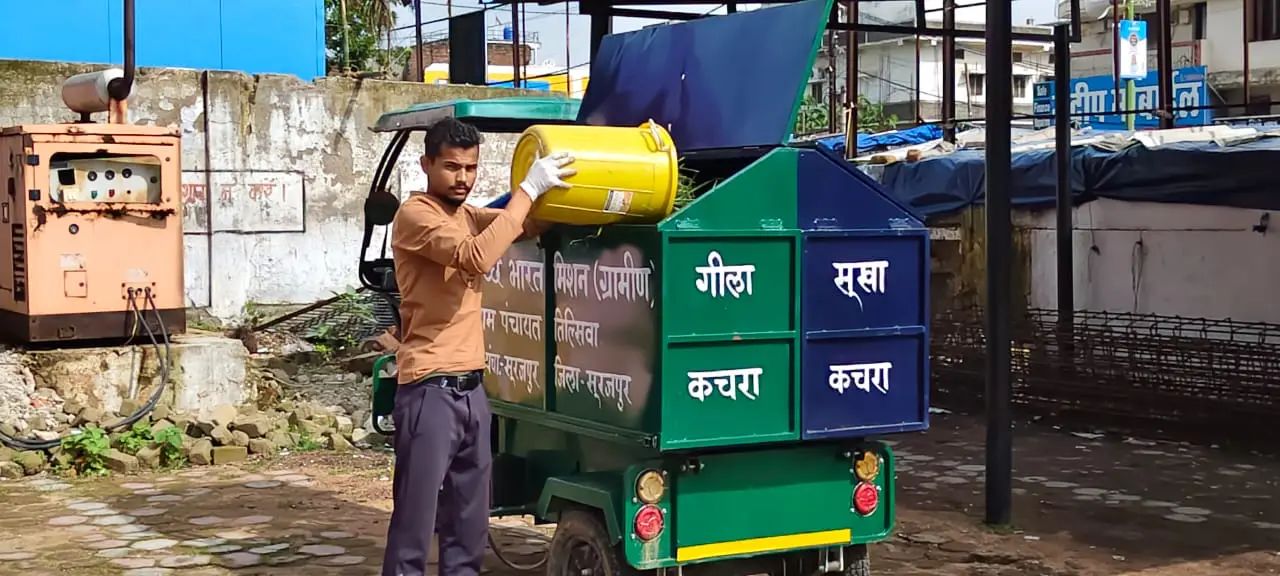 सूरजपुर : जनपद पंचायत सूरजपुर परिसर में हुआ स्वच्छता श्रमदान का आयोजन
