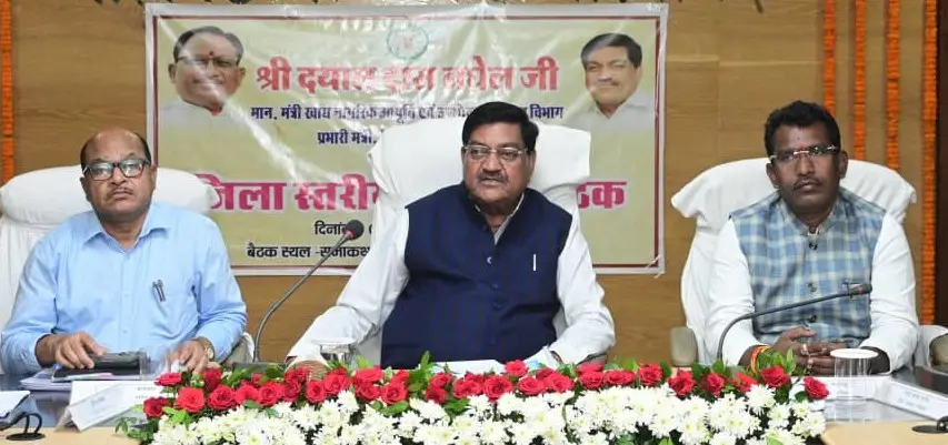 रायपुर : अवैध रेत उत्खनन, भण्डारण एवं परिवहन पर करें सख्त कार्यवाही : मंत्री मंत्री श्री बघेल