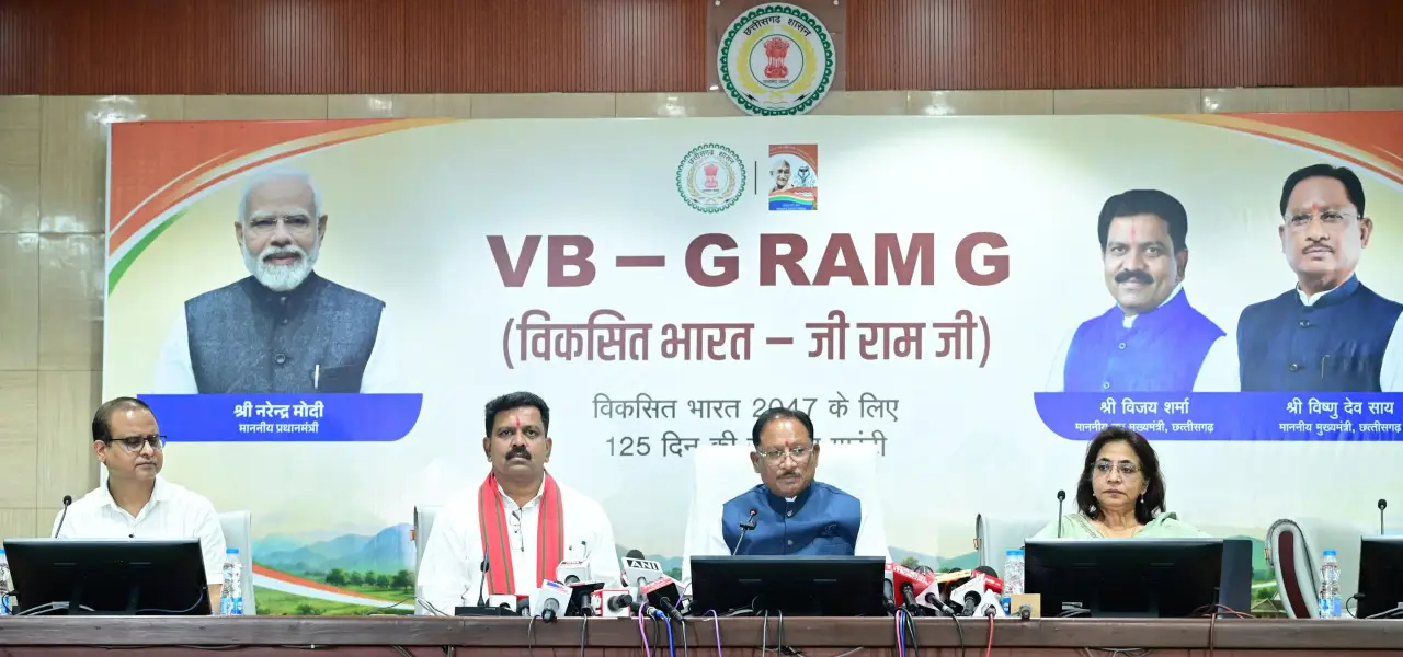 रायपुर : मुख्यमंत्री ने मेरी बेटी–मेरा अभिमान अभियान का किया शुभारंभ