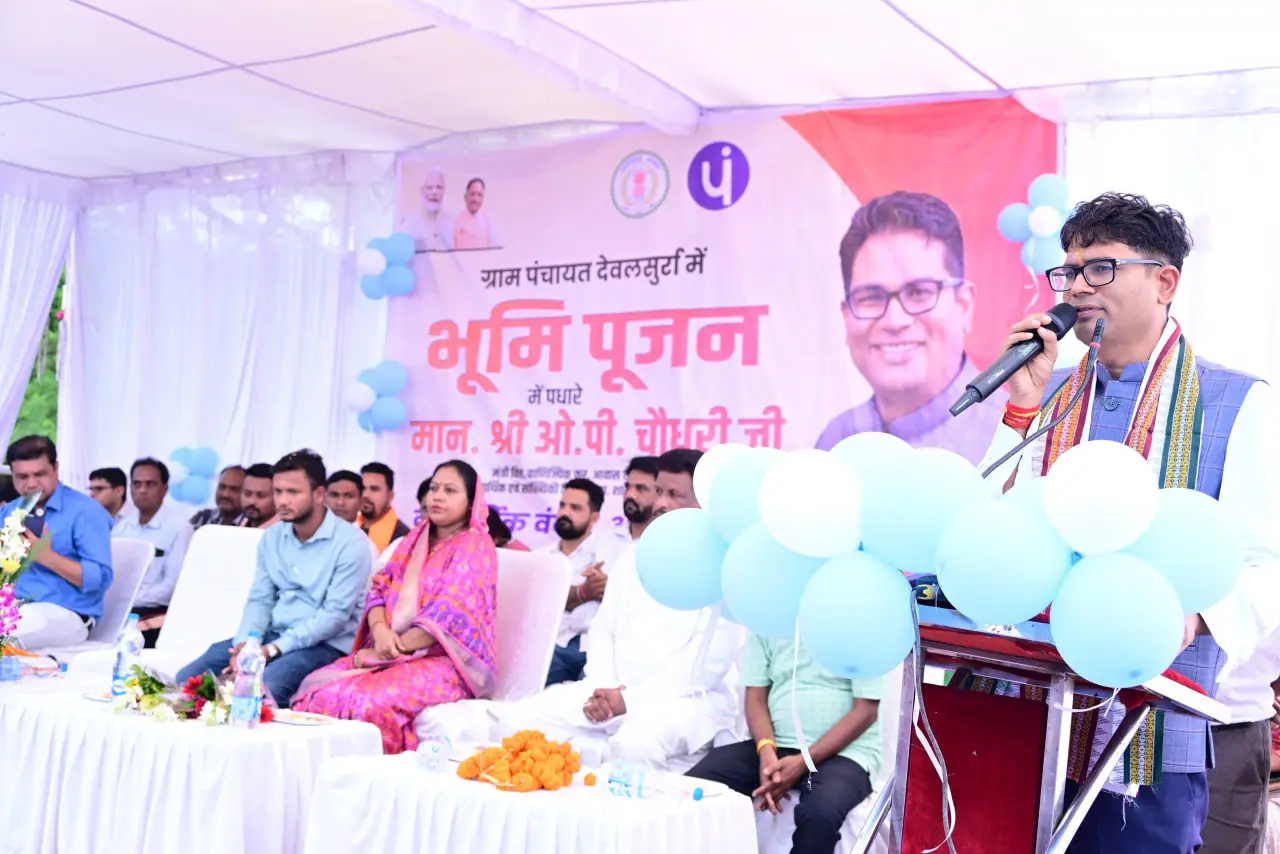 रायगढ़ : शहर के साथ ग्रामीण क्षेत्रों में भी विकास को मिल रही गति-वित्त मंत्री श्री ओपी चौधरी