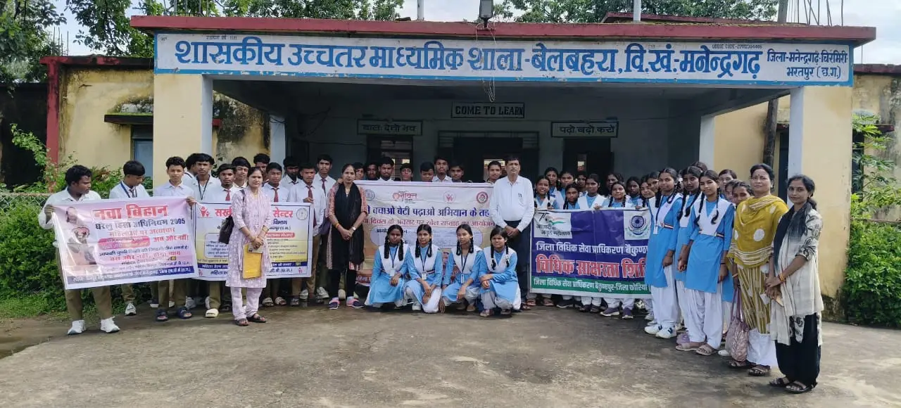 बेटियों ने दिखाया खेल का हुनर, खेल एवं युवा दिवस पर शासकीय उच्चतर माध्यमिक विद्यालय बेलबहरा में गूंजा उत्साह का माहौल,