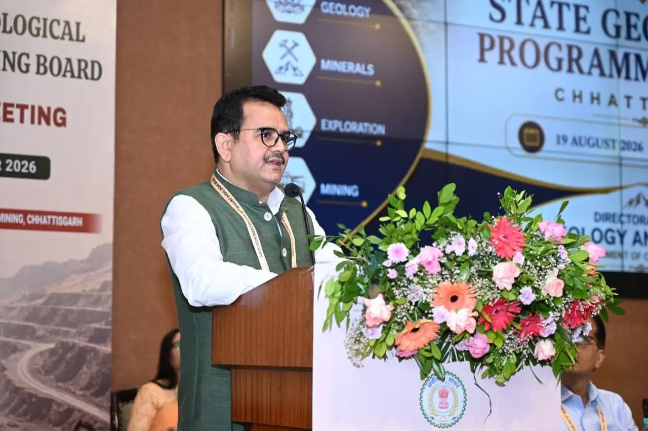 रायपुर : छत्तीसगढ़ राज्य भूवैज्ञानिक प्रोग्रामिंग बोर्ड (SGPB) की 26वीं बैठक संपन्न
