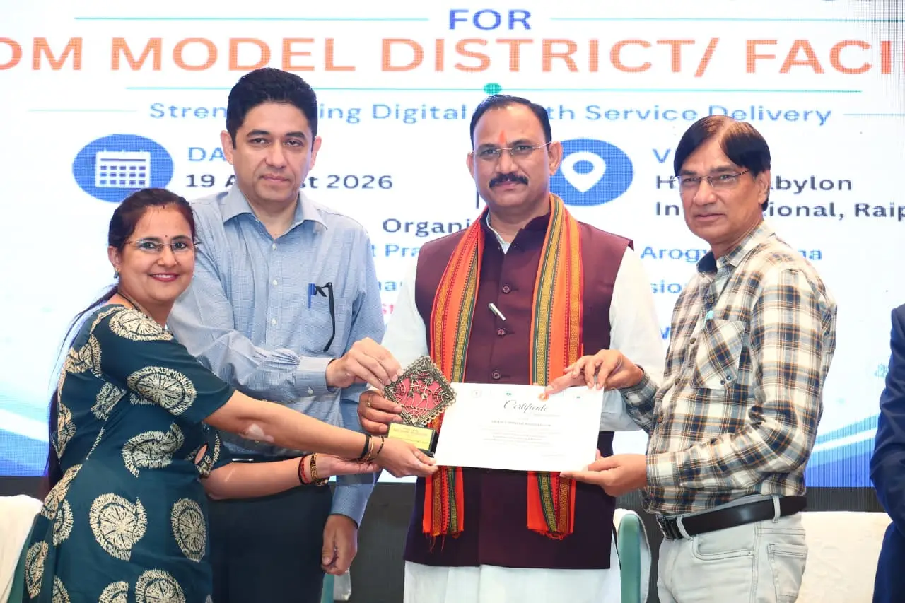 एक जनवरी से राज्य के सभी अस्पतालों को डिजिटल करने का लक्ष्य लेकर करें काम: श्याम बिहारी,