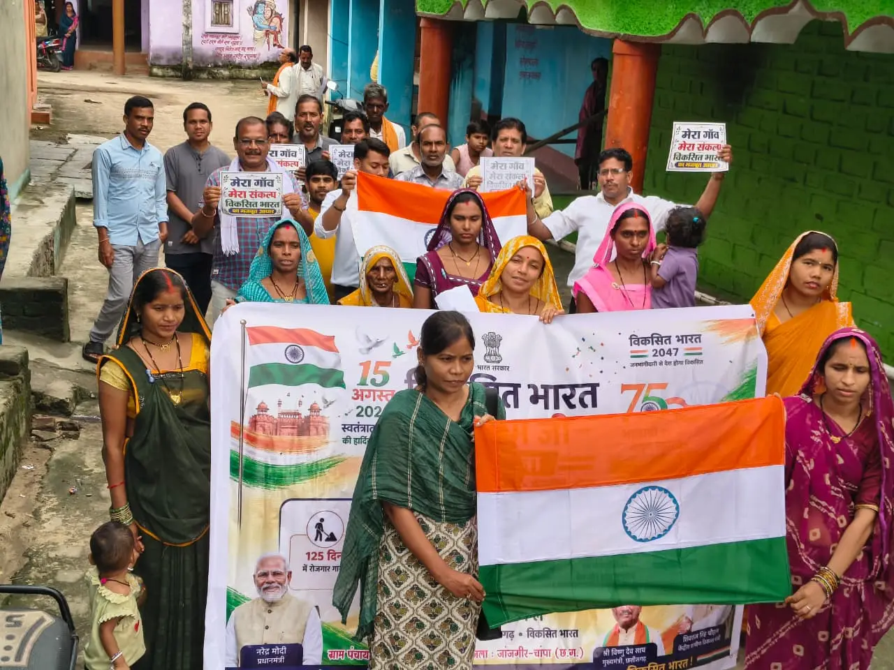 रायपुर : जनसंवाद 2.0: विकसित भारत ग्राम संकल्प में ग्रामीणों ने रखीं गांव के विकास की प्राथमिकताएं