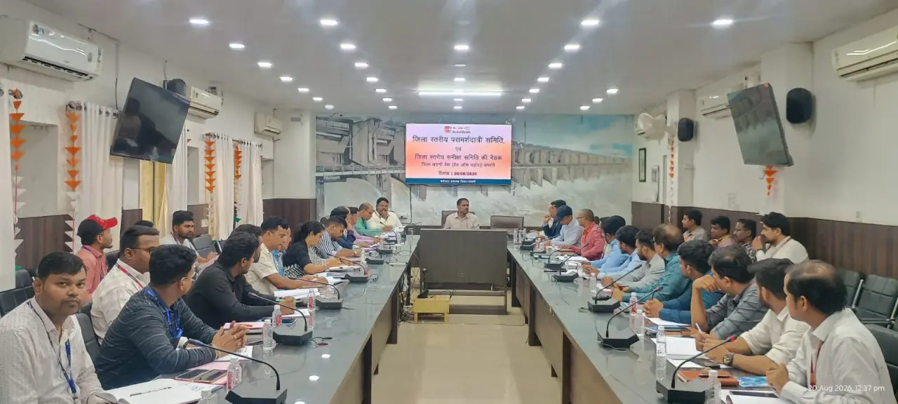 धमतरी : जिले में बैंकिंग योजनाओं के लक्ष्यों की शत-प्रतिशत पूर्ति सुनिश्चित करें : कलेक्टर अबिनाश मिश्रा