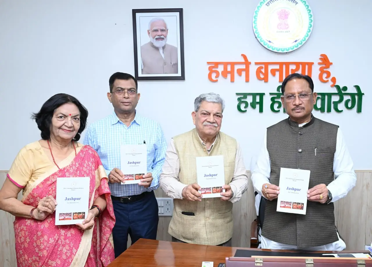 मुख्यमंत्री विष्णु देव साय ने किया ‘जशपुर : एक परिचय’ पुस्तक का विमोचन,