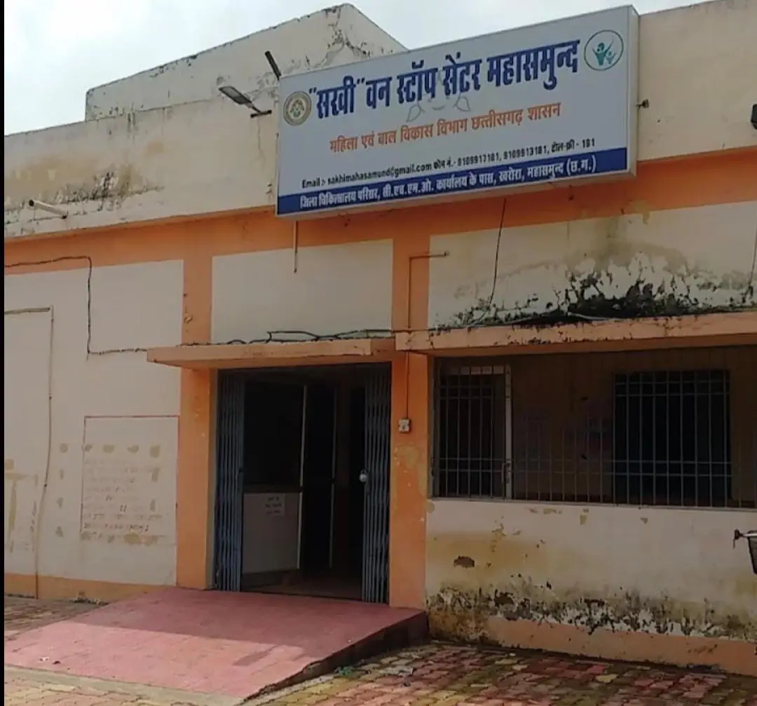 रायपुर : सखी वन स्टॉप सेंटर के सहयोग से महिलाओं को मिल रहा आत्मसंबल, सुरक्षा और न्याय