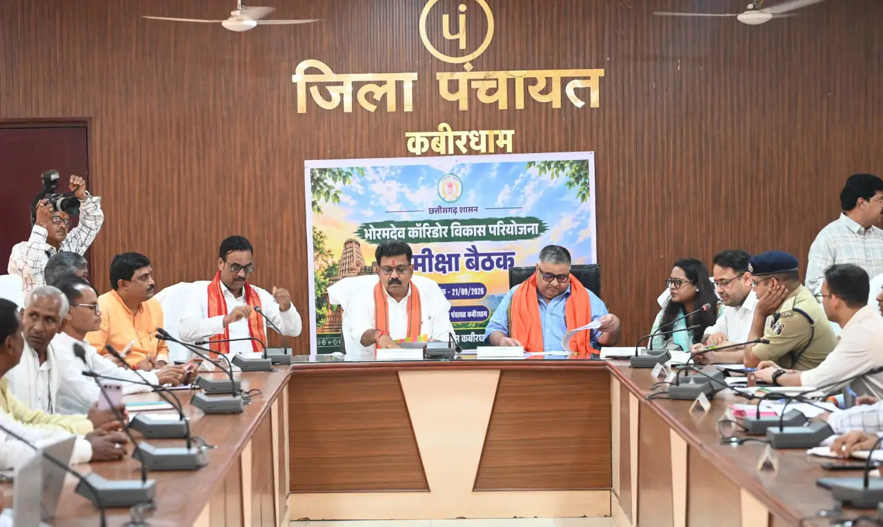 रायपुर : भोरमदेव कॉरिडोर के निर्माण में तेजी लाने उप मुख्यमंत्री एवं पर्यटन मंत्री के कड़े निर्देश