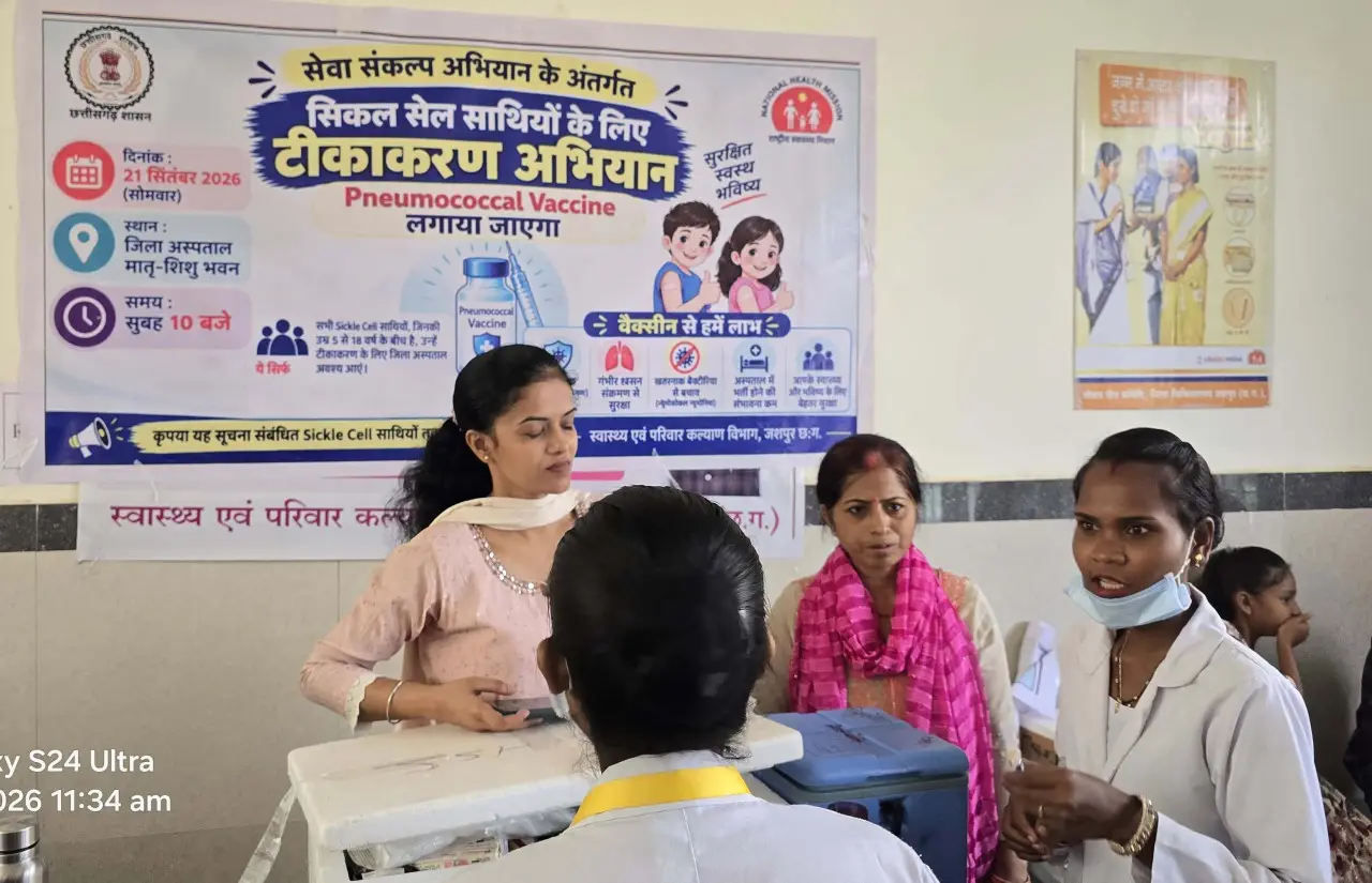 रायपुर : सेवा संकल्प अभियान: सिकल सेल प्रभावित बच्चों एवं किशोरों हेतु PCV-13 टीकाकरण शिविर आयोजित, 69 को लगा न्यूमोकोकल टीका
