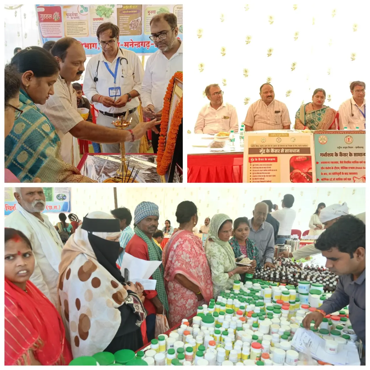 आयुर्वेद दिवस पर एमसीबी में गूंजा स्वस्थ जीवन का संदेश, 800 से अधिक लोगों ने लिया आयुष शिविर का लाभ