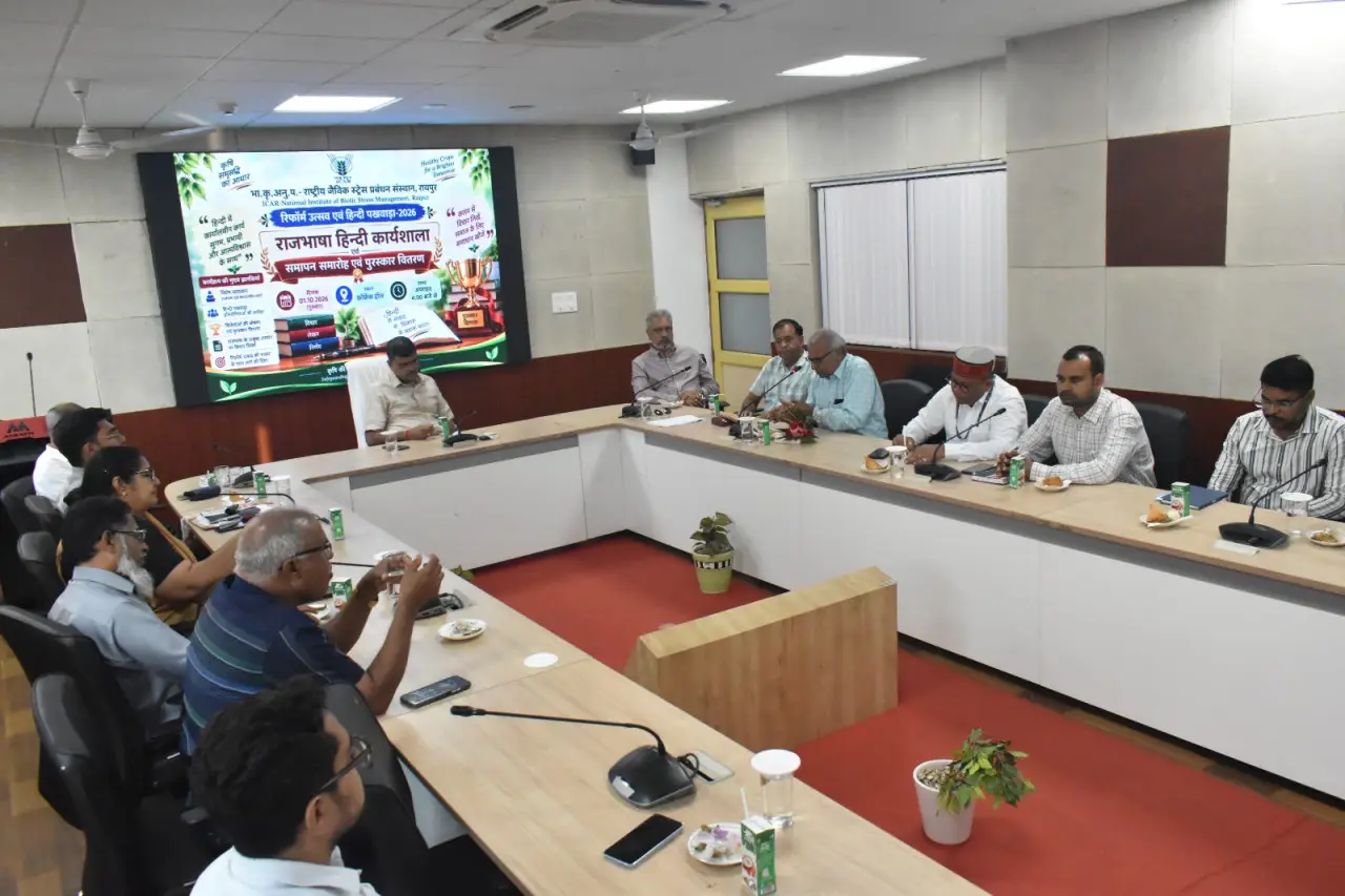 रायपुर : रिफॉर्म उत्सव एवं राजभाषा हिंदी पखवाड़ा-2026 का समापन समारोह आयोजित