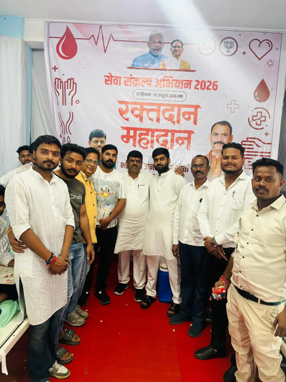 सेवा संकल्प अभियान में युवा मोर्चा का रक्तदान, एक ही दिन में 100 यूनिट रक्त संग्रह