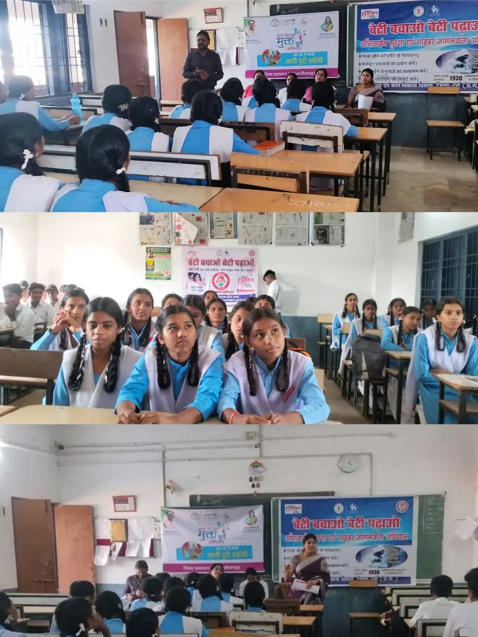 रायपुर : विद्यालयों में बाल सुरक्षा और नशामुक्ति पर जागरूकता कार्यक्रम, बच्चों को बताए अधिकार और सहायता सेवाएं