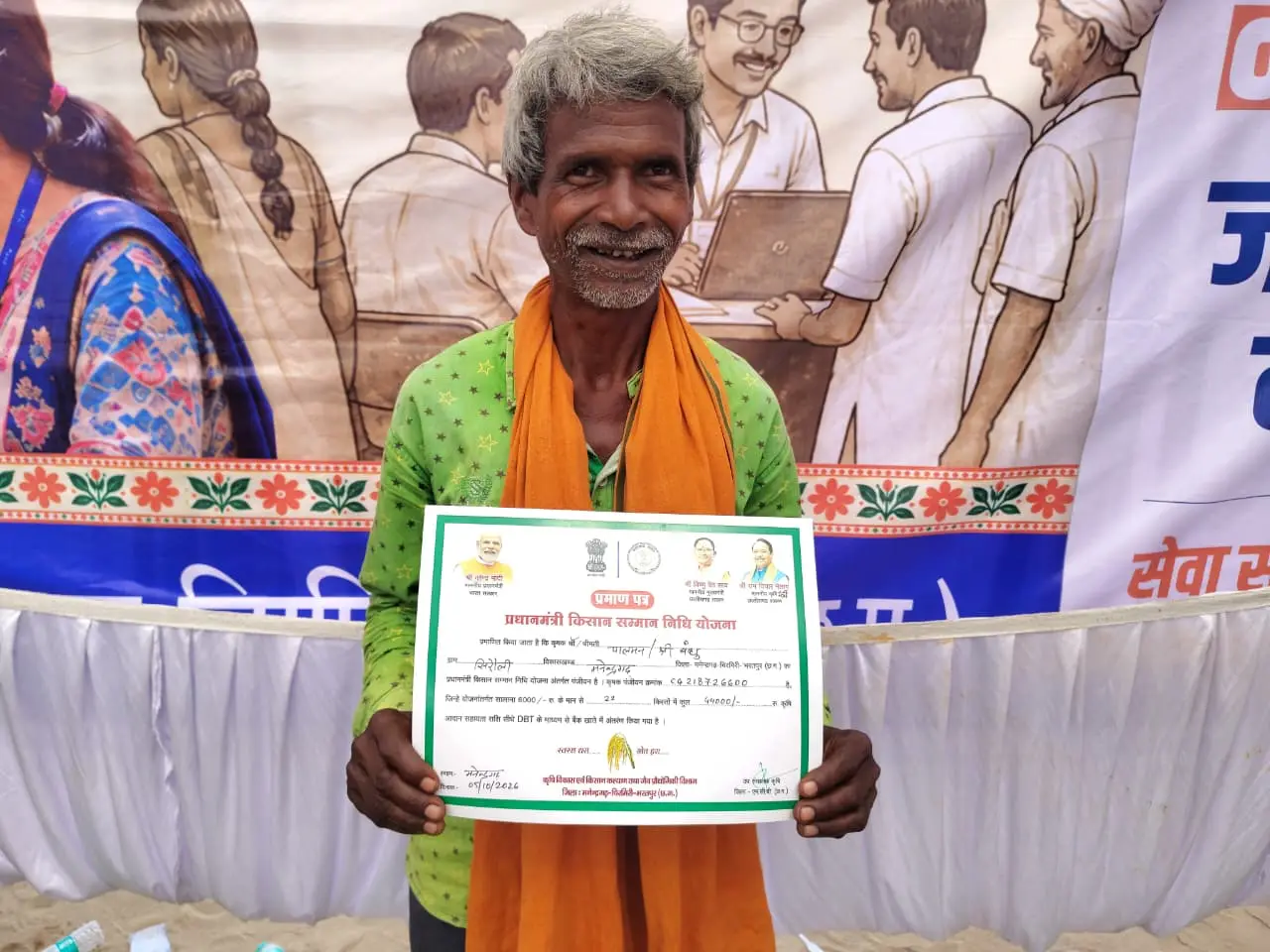 रायपुर : सेवा की कहानी : पीएम-किसान से पालमन की खेती को मिला सहारा, जरूरत के वक्त काम आ रही सम्मान निधि