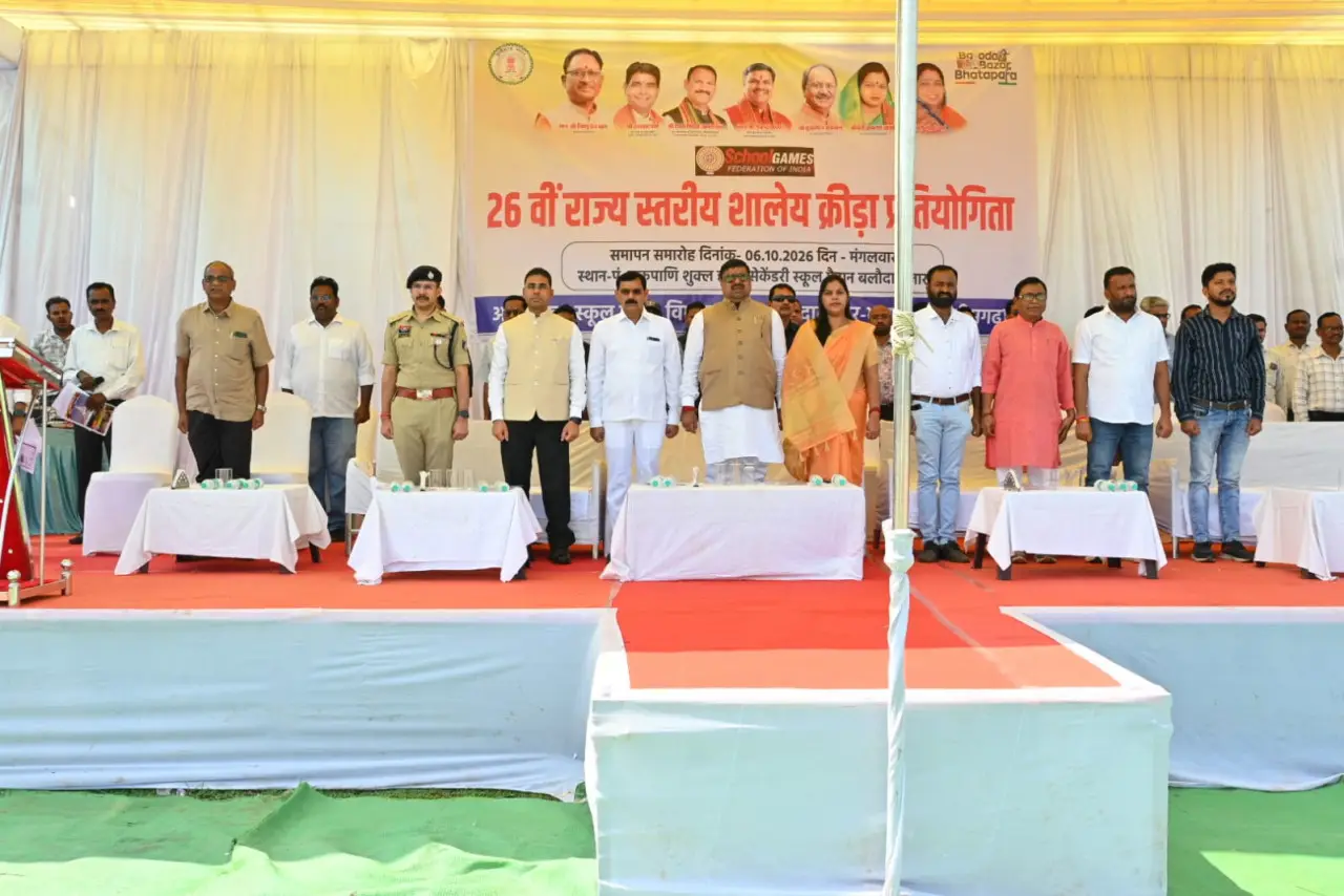 रायपुर : 26वीं राज्य स्तरीय शालेय क्रीड़ा प्रतियोगिता का रंगारंग समापन