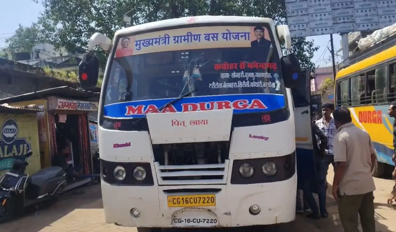 एमसीबी के दूरस्थ गांवों को मिली नई रफ्तार, 4 बसों से आसान हुआ ग्रामीणों का सफर