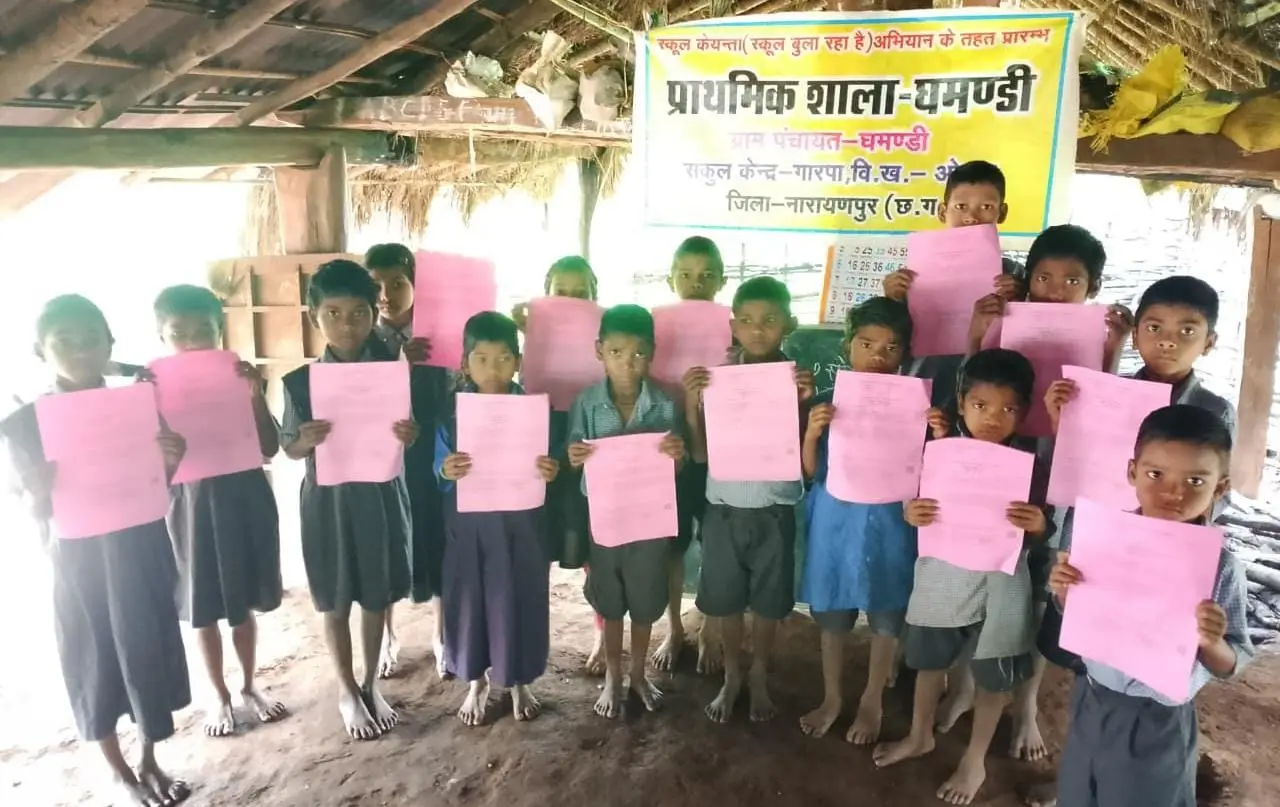 रायपुर : ​अबूझमाड़ के दुर्गम अंचलों में 'स्कूल केईन्ता' से जगी उम्मीद