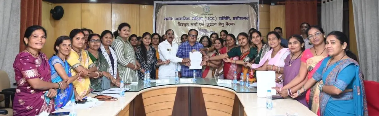 रायपुर : समान नागरिक संहिता पर महिलाओं की मुखर आवाज
