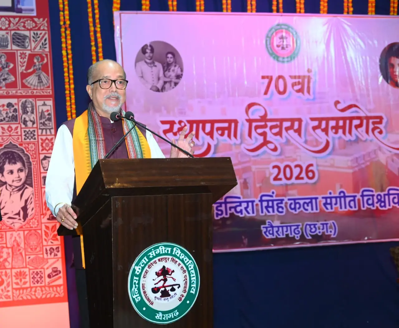 रायपुर : डिजिटल माध्यमों से छत्तीसगढ़ की लोककलाओं को दुनिया तक पहुंचाएं- राज्यपाल श्री रमेन डेका