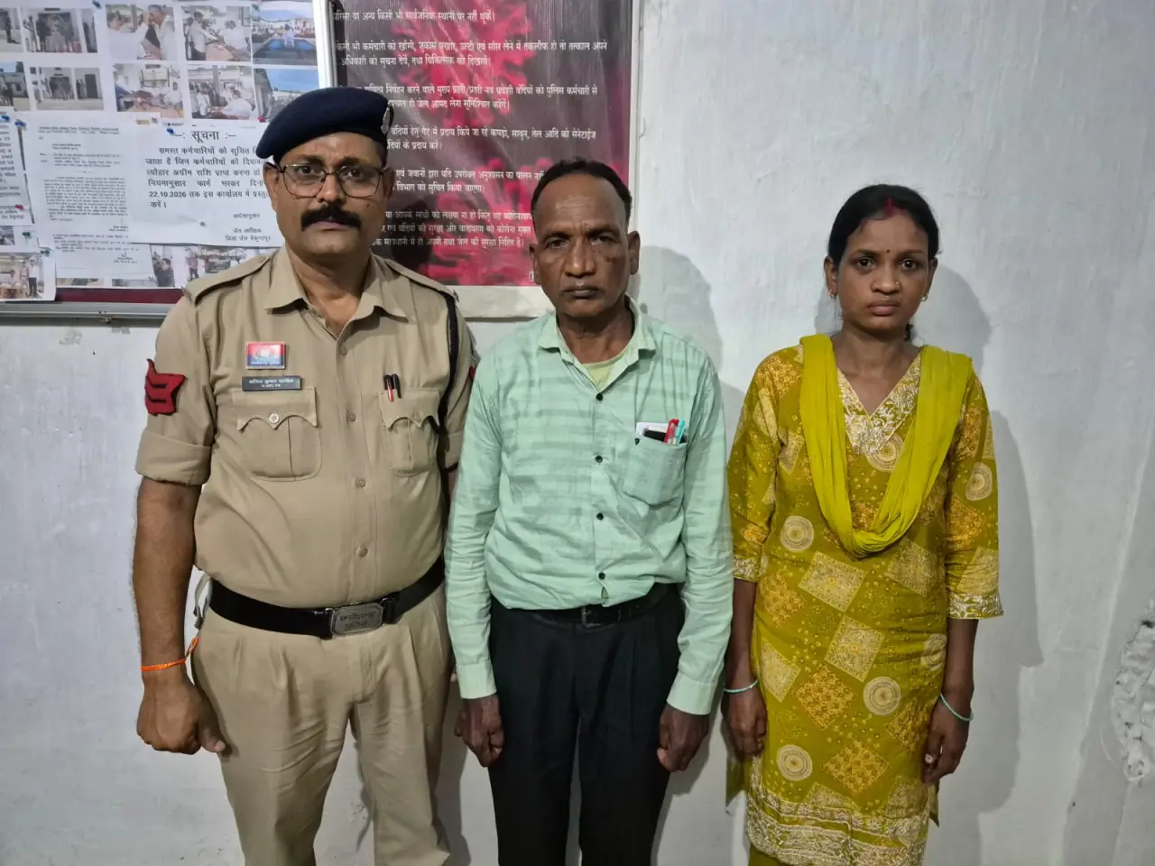 नौकरी लगाने के नाम पर 13.69 लाख की धोखाधड़ी, दो आरोपी गिरफ्तार, न्यायिक रिमाण्ड पर भेजे गए