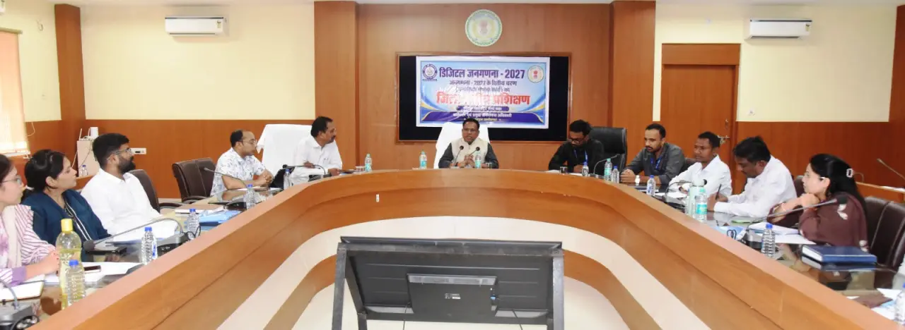 अम्बिकापुर : शासन की योजनाएं एवं नीतियां तैयार करने में जनगणना की महत्वपूर्ण भूमिका- संभागायुक्त श्री नरेद्र कुमार दुग्गा