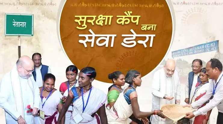रायपुर :विशेष लेख : शहीद गुंडाधुर की धरती से लिखी जा रही बस्तर में बदलाव की कहानी