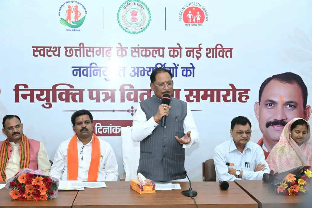 रायपुर : रोगियों की सेवा को पुण्य कार्य मानकर पूरी निष्ठा और संवेदनशीलता से निभाएं अपना दायित्व : मुख्यमंत्री श्री साय