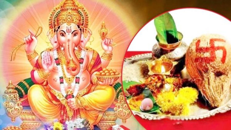 इस विधि से करें भगवान गणेश जी की पूजा