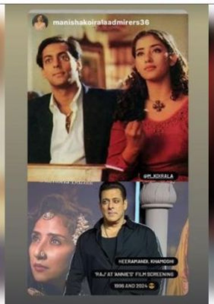 सलमान के 'हीरामंडी' प्रीमियर में शामिल होने पर मनीषा कोइराला को याद आए पुराने दिन