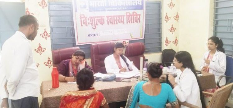 भारती विश्वविद्यालय द्वारा पीसेगांव में नि: शुल्क स्वास्थ्य परीक्षण शिविर