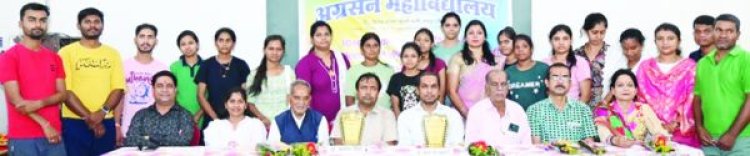 योग की उपादेयता पर अग्रसेन महाविद्यालय में राष्ट्रीय संगोष्ठी