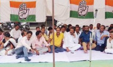 बिजली दरों में वृद्धि के खिलाफ कांग्रेस ने किया धरना-प्रदर्शन