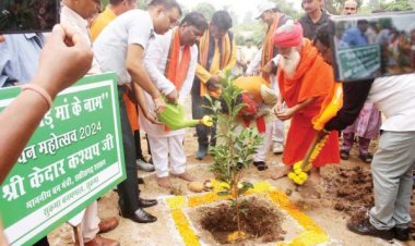 एक पेड़ मां के नाम : वन मंत्री, सांसद ने किया पौधरोपण
