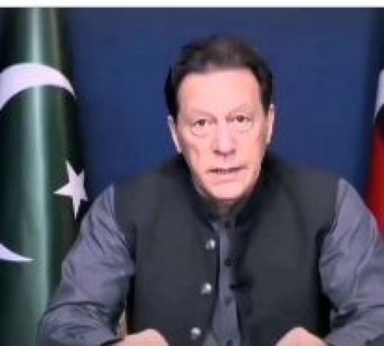 पाकिस्तान: तोशाखाना भ्रष्टाचार मामले में विरोध प्रदर्शन से संबंधित प्रकरण में इमरान खान बरी