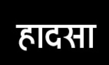 2 सडक़ हादसे, युवक और नर्स की मौत