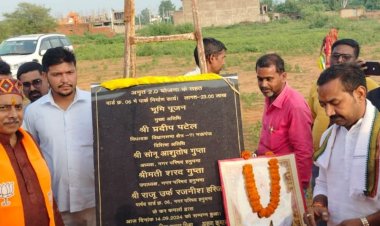 मऊगंज विधायक ने पार्क निर्माण का किया भूमि पूजन:अमृत योजना 2 के अंतर्गत हनुमना में 23 लाख रुपए की लागत से बनेगा पार्क