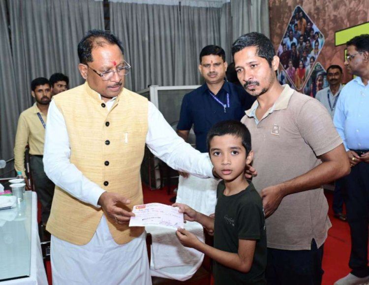 बच्चे के इलाज के लिए चिंतित पिता की जनदर्शन में दूर हुई चिंता : मुख्यमंत्री साय ने लक्ष्य के इलाज के लिए दिये 25 हज़ार रुपये का चेक,एस्ट्रोफी ऑफ ब्लैडर से पीड़ित है 8 साल का बच्चा लक्ष्य