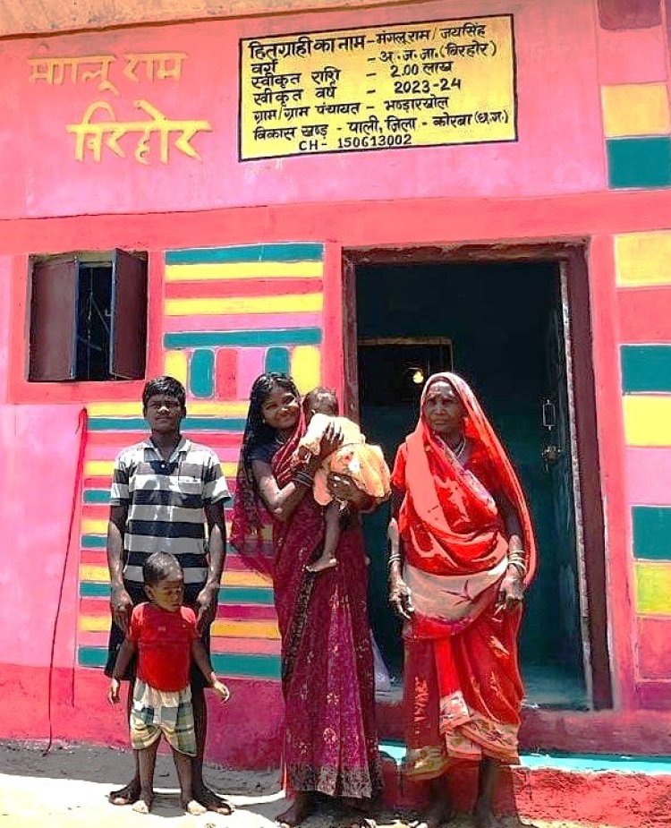 सीएम सुशासन में विकास की बह रही बयार : पीएम आवास पाकर मंगलू बिरहोर हुआ खुश, आशियाना सुरक्षित रखने अब जंगल जाकर नहीं लाना पड़ेगा घास फूस