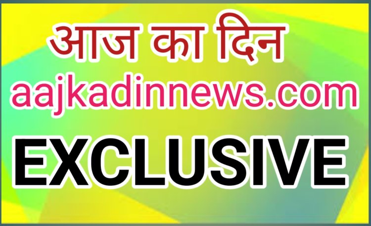 विष्णु के सुशासन में सिकलसेल विषय पर जशपुर जिला राज्य में अव्वल : स्क्रीनिंग और फॉलो अप मामले में पहला स्थान,देखें संपादक श्रीमती अमृता सहाय की महत्वपूर्ण रिपोर्ट